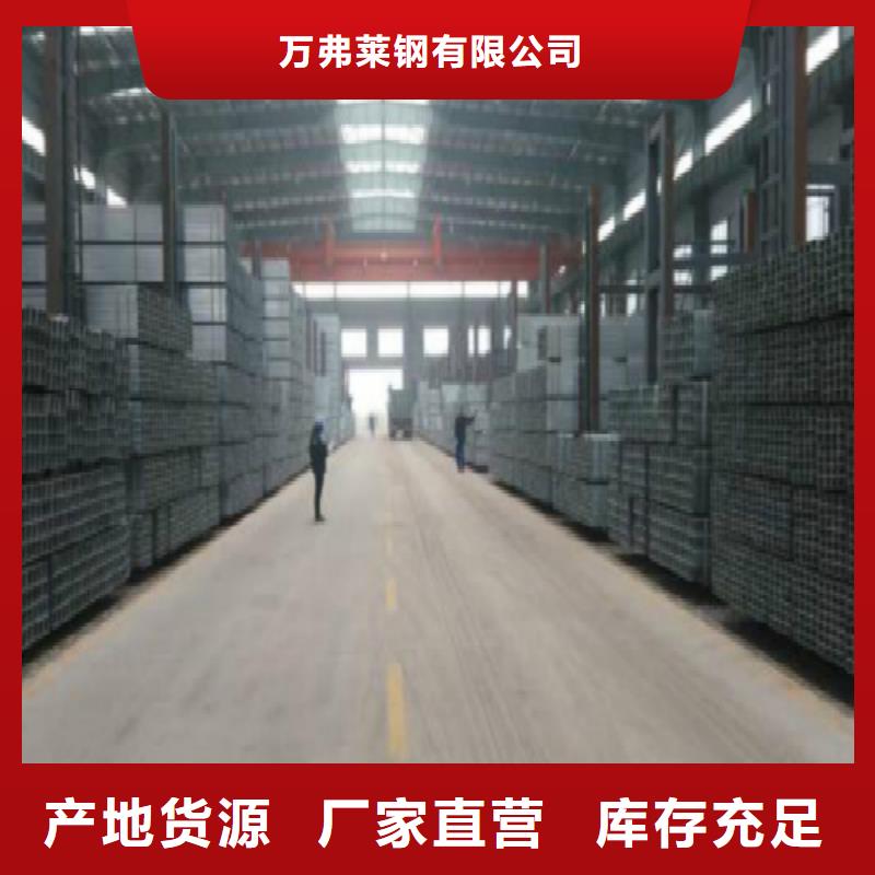 【方管】-钢塑复合管当地厂家值得信赖