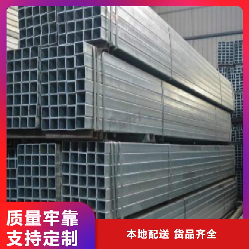 方管合金管质量为本