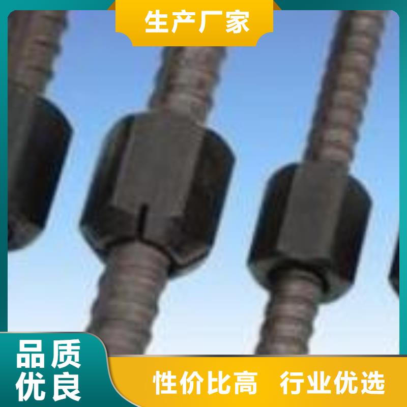 精轧螺纹钢焊管工程施工案例