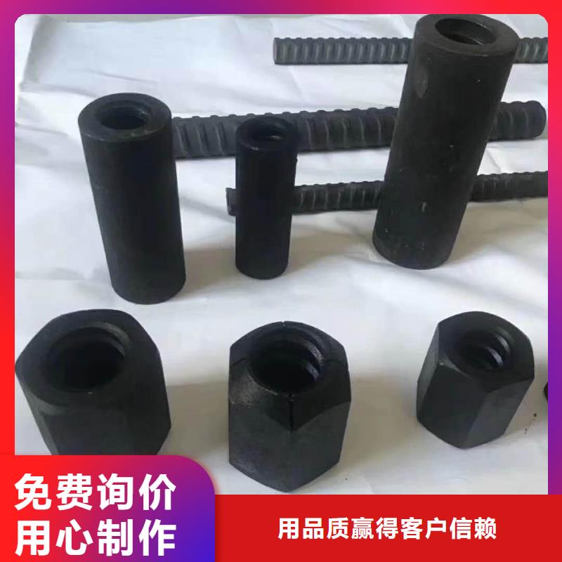 【精轧螺纹钢】不锈钢管源头工厂量大优惠