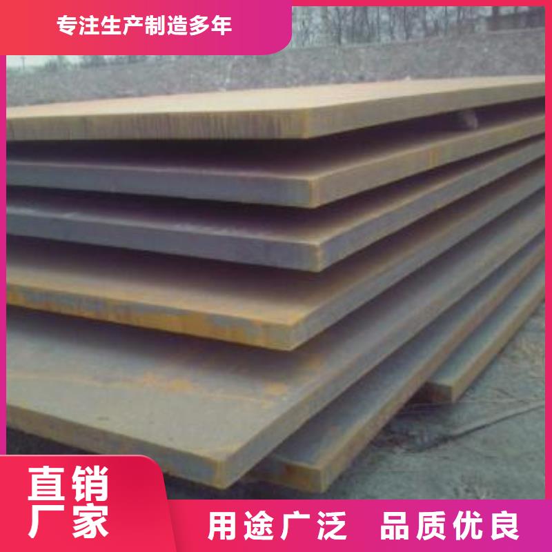 【钢板不锈钢管买的放心安兴用的舒心】