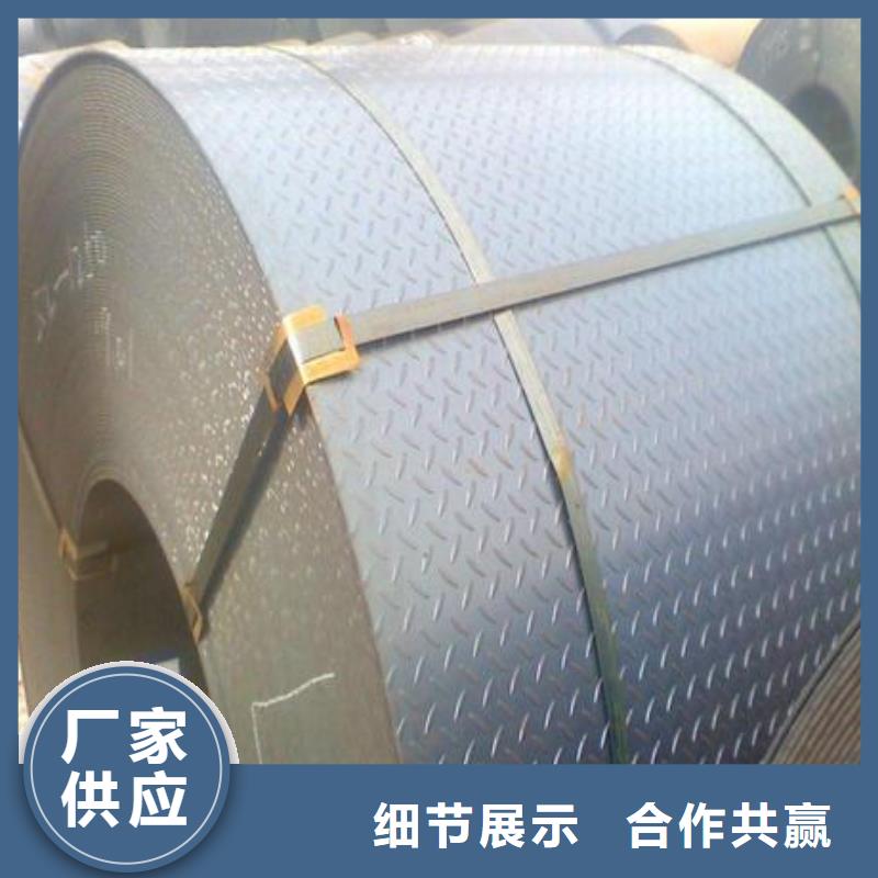 钢板_合金管品质好才是硬道理