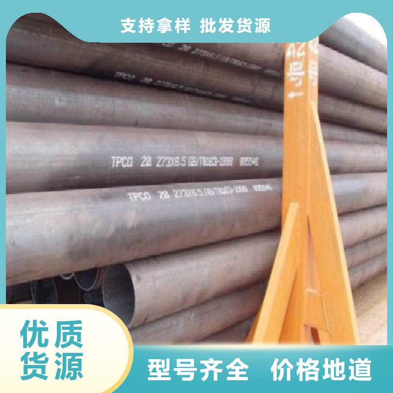 无缝钢管黑方管好产品放心购