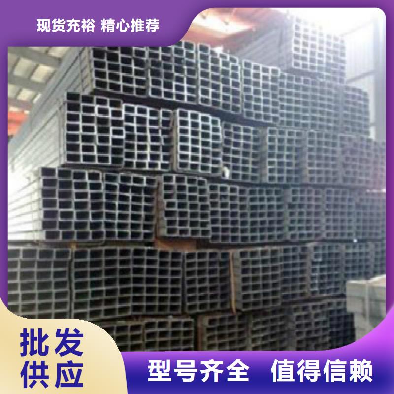 H型钢黑方管批发货源