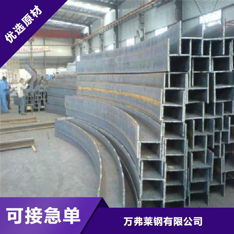 H型钢黑方管实力派厂家