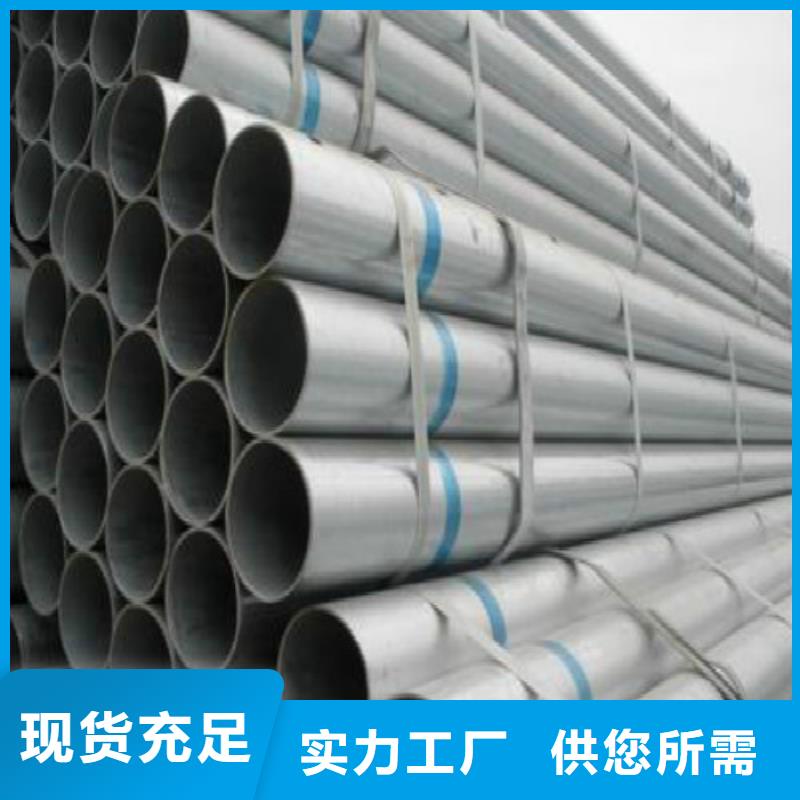 【 复合管钢塑复合管现货满足大量采购】本地生产厂家