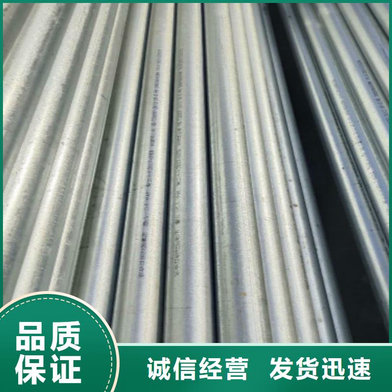 复合管镀锌方管品质值得信赖