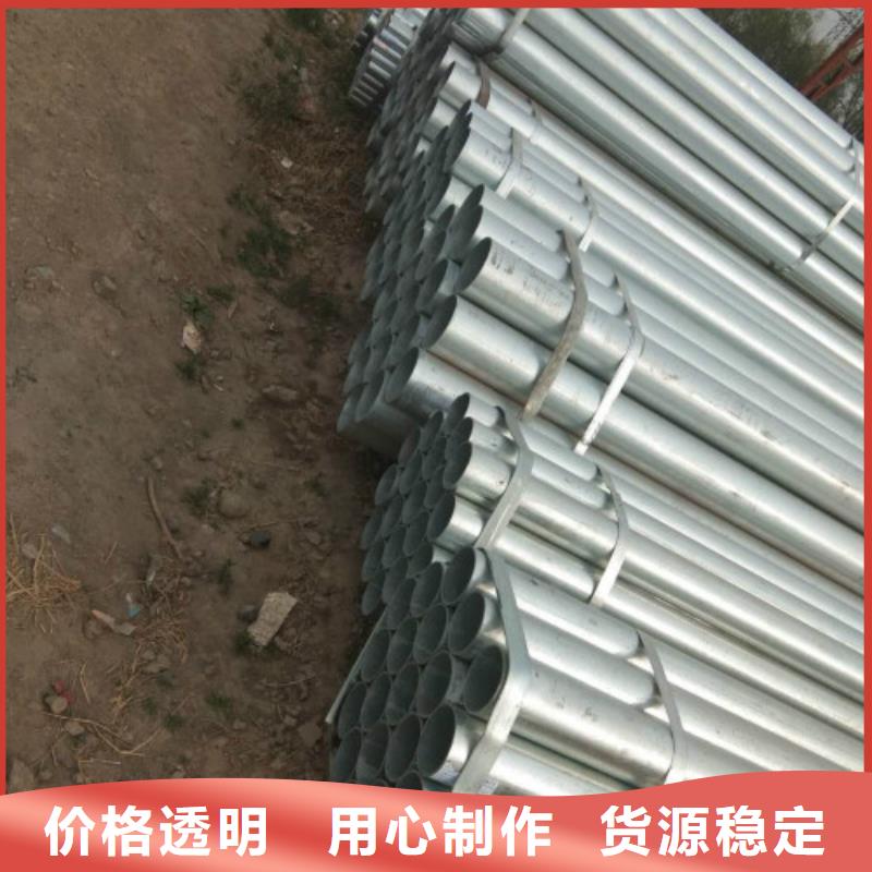 复合管焊管精选好货