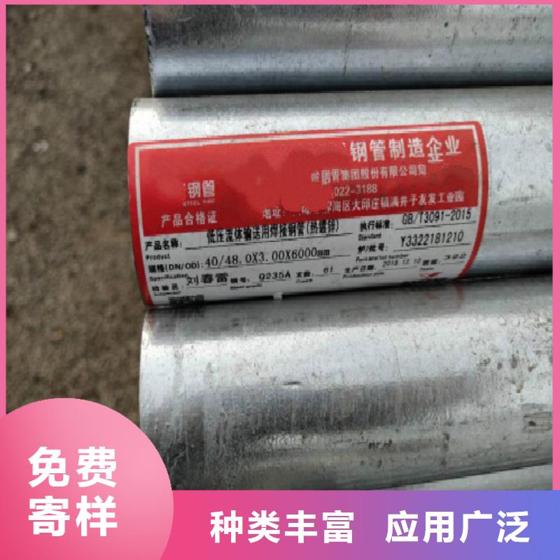 复合管钢塑复合管款式多样