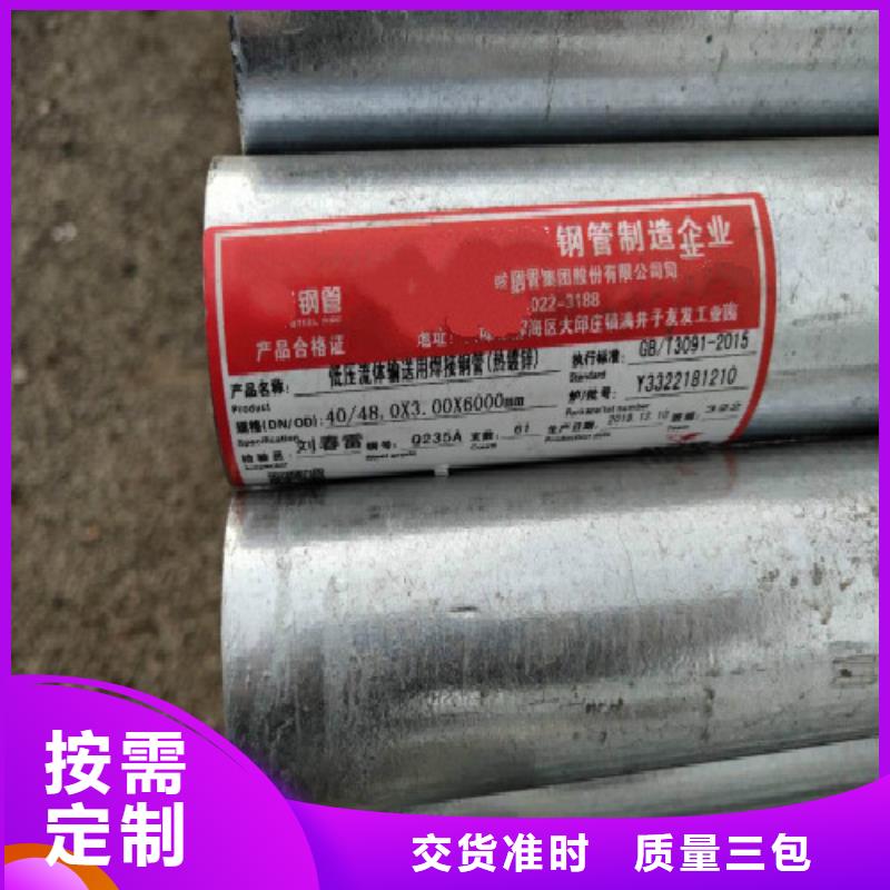 复合管镀锌方管品质值得信赖