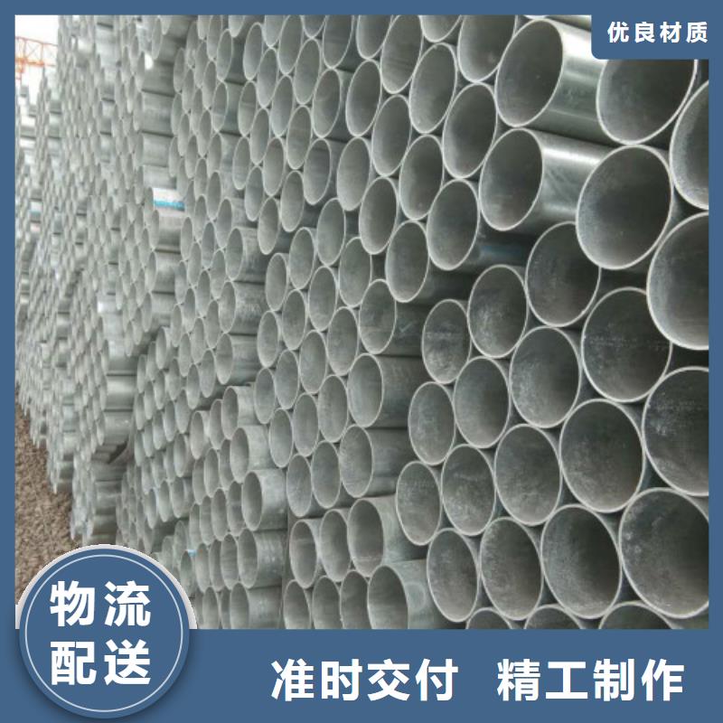 复合管焊管精选好货