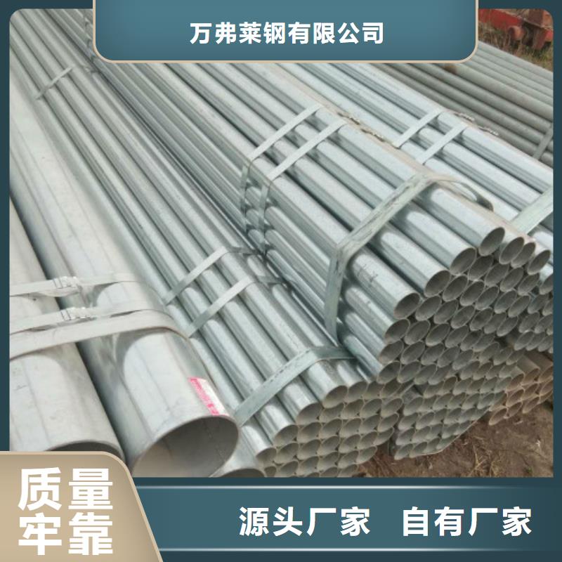 复合管焊管值得买