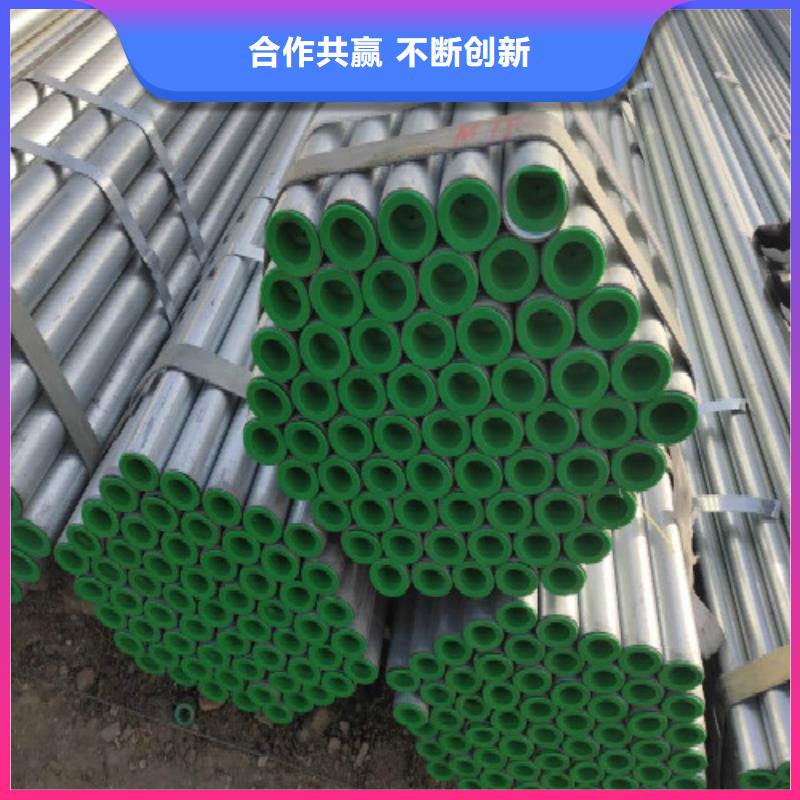 复合管焊管精选好货