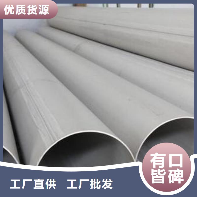 不锈钢焊管镀锌方管一站式供应厂家