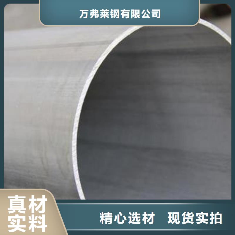 不锈钢焊管镀锌钢管质量三包