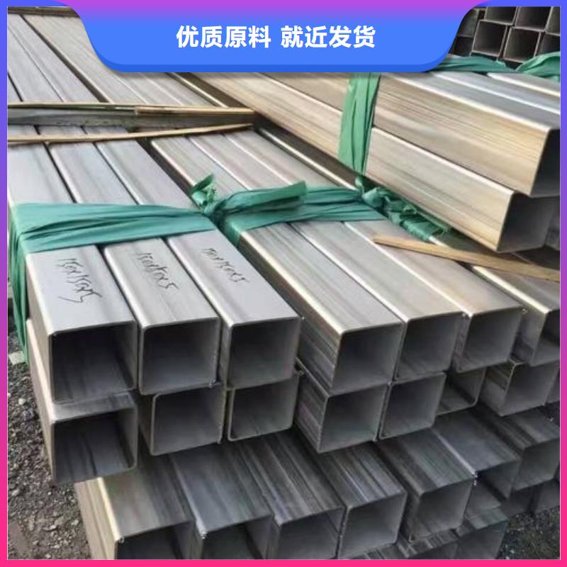 不锈钢焊管黑方管定制不额外收费