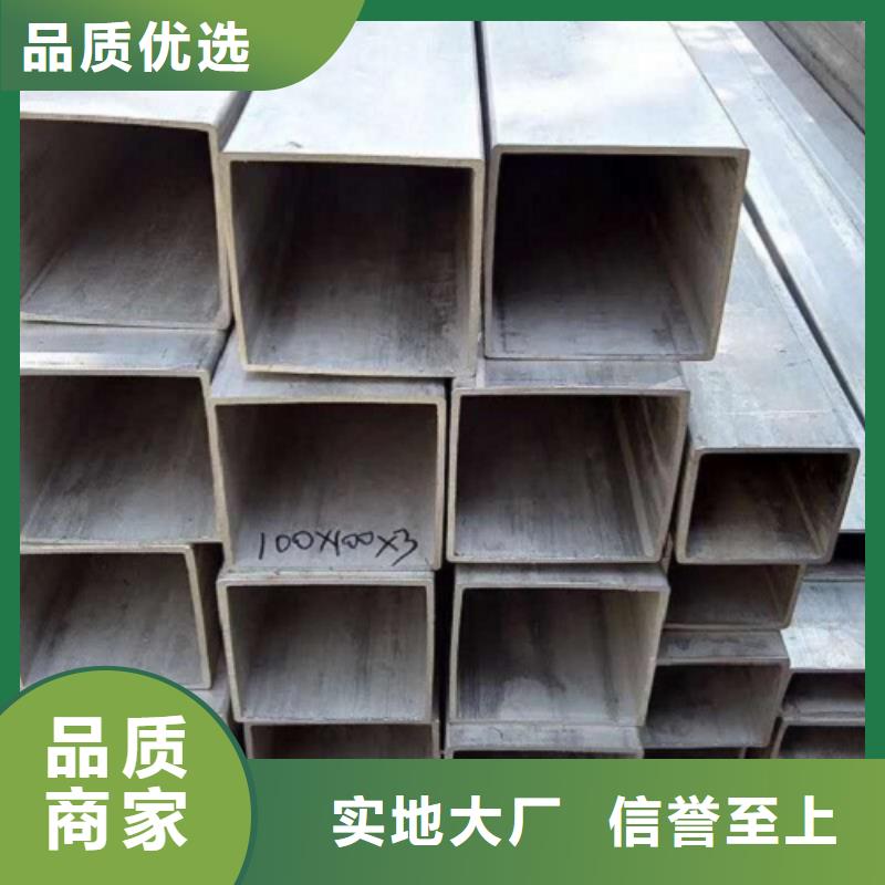 不锈钢焊管_镀锌钢管快速报价