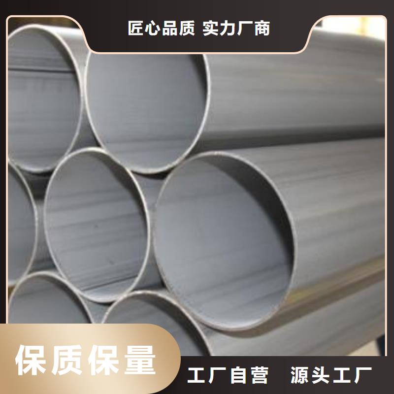 不锈钢焊管_镀锌钢管源头厂家经验丰富