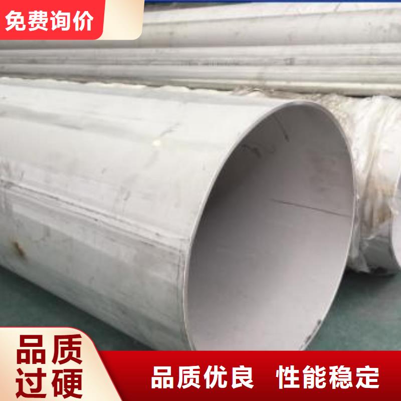 不锈钢焊管镀锌钢管质量三包