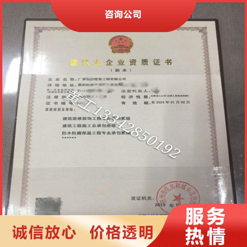 建筑业施工资质2025公司