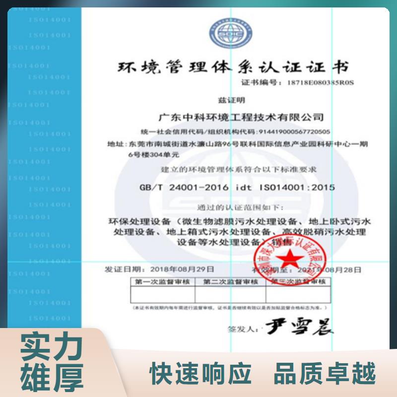 建筑业施工资质专业品质