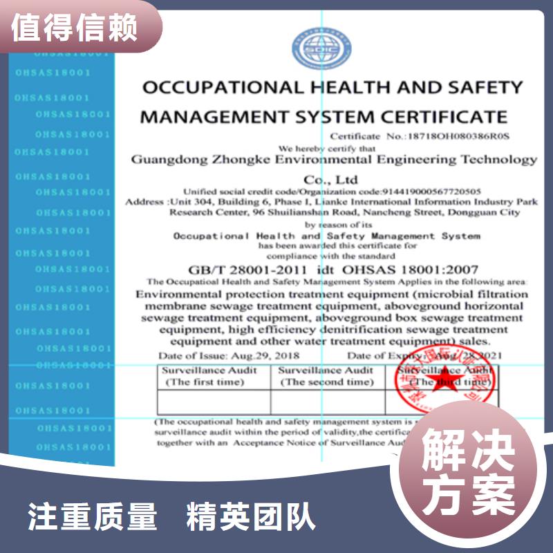 建筑业施工资质专业品质