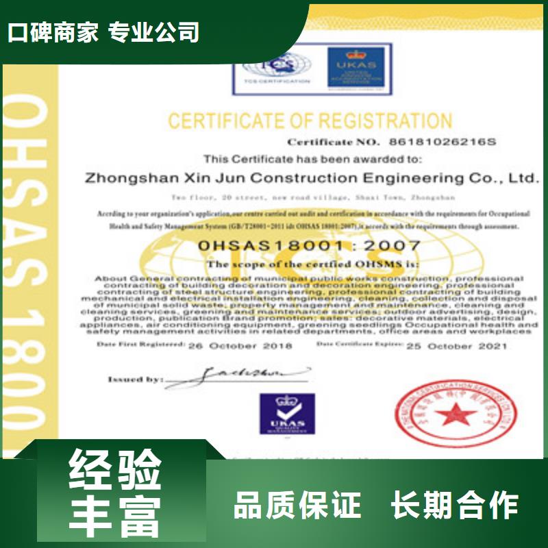 ISO9001质量管理体系认证2025公司