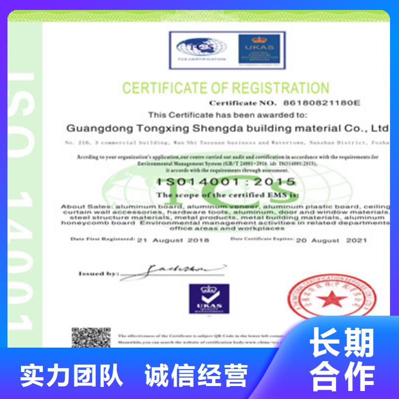 ISO9001质量管理体系认证技术成熟