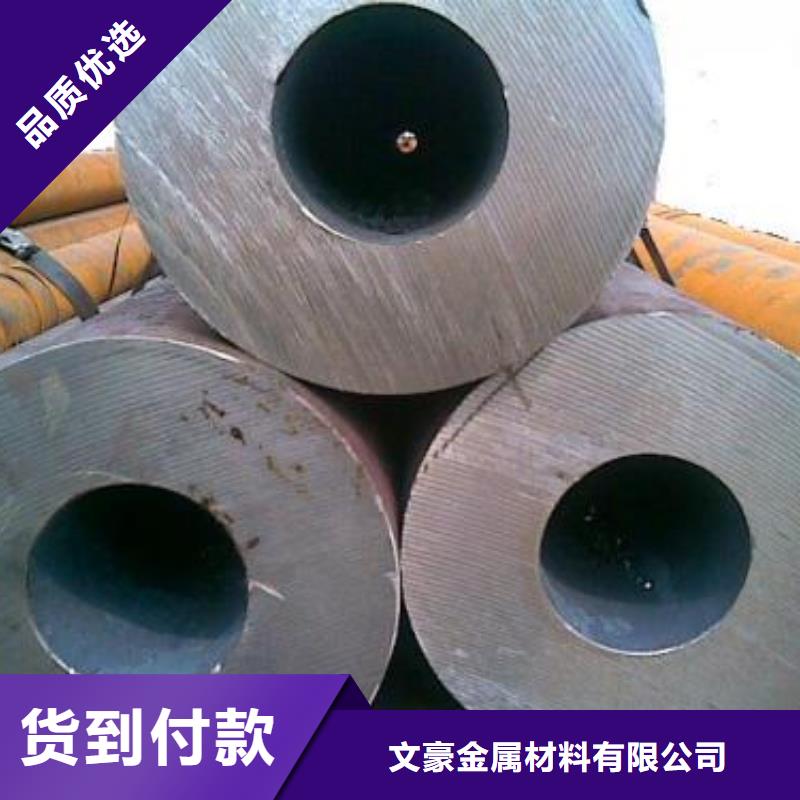 无缝钢管Q355D焊管货源直供