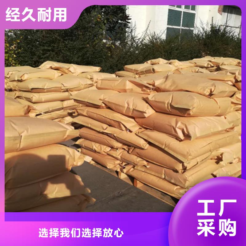聚丙烯酰胺氯化镁质检严格放心品质