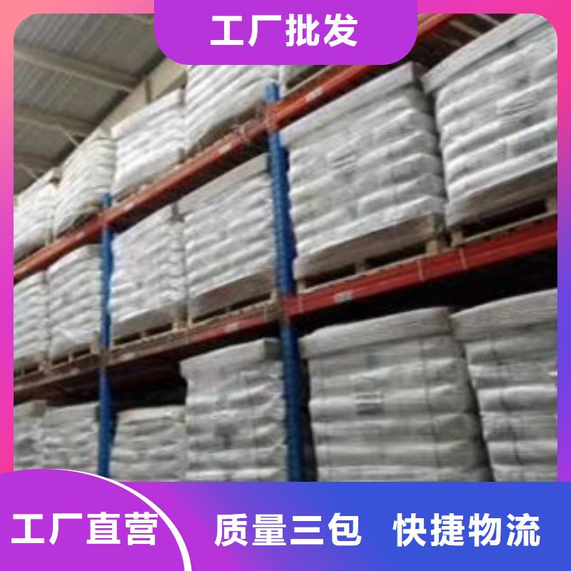 聚丙烯酰胺氧化镁客户满意度高