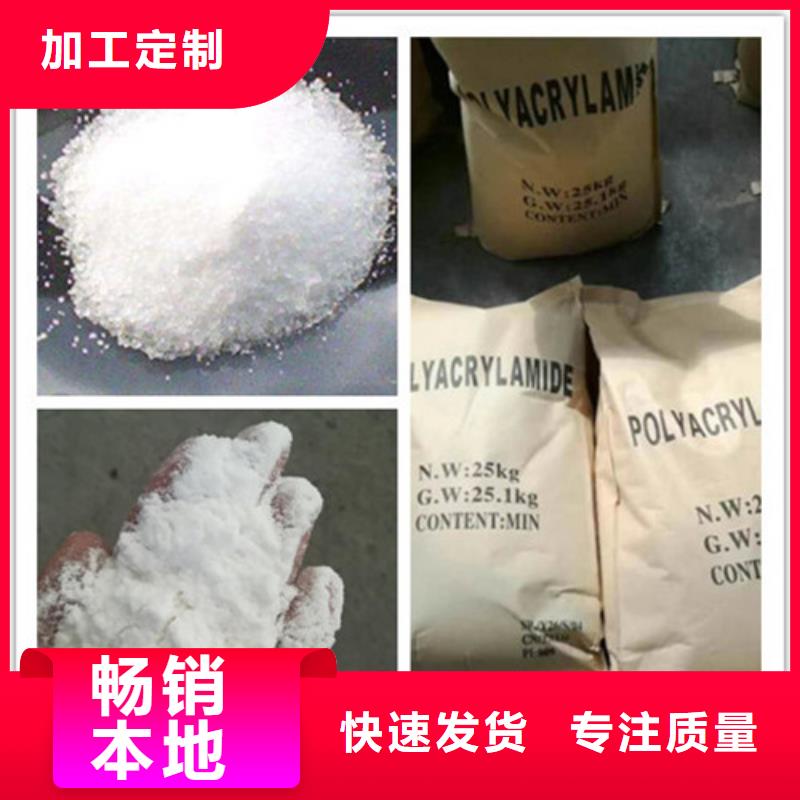 聚丙烯酰胺活性炭优势