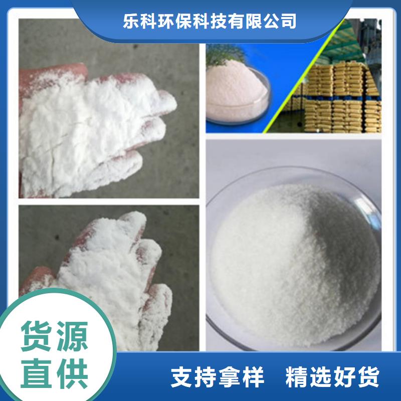 聚丙烯酰胺_工业葡萄糖厂家技术完善