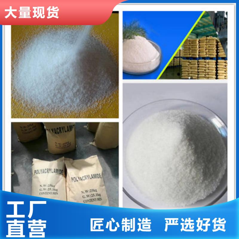 聚丙烯酰胺氯化镁质检严格放心品质