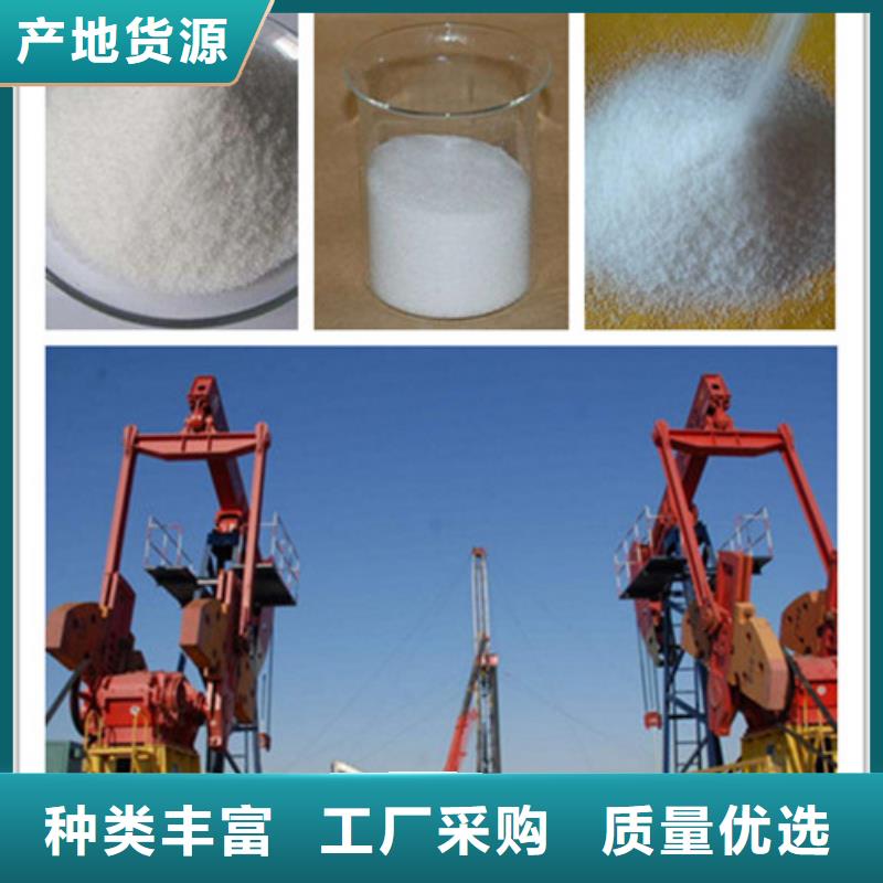 聚丙烯酰胺氯化镁质检严格放心品质