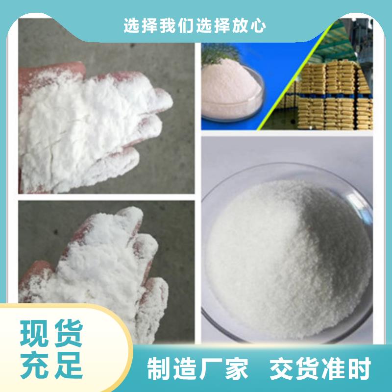 聚丙烯酰胺氯化镁质检严格放心品质