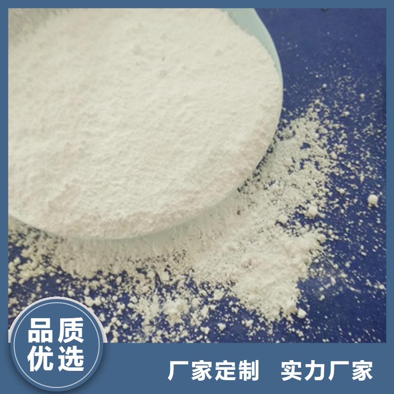 氧化镁聚合氯化铝讲信誉保质量