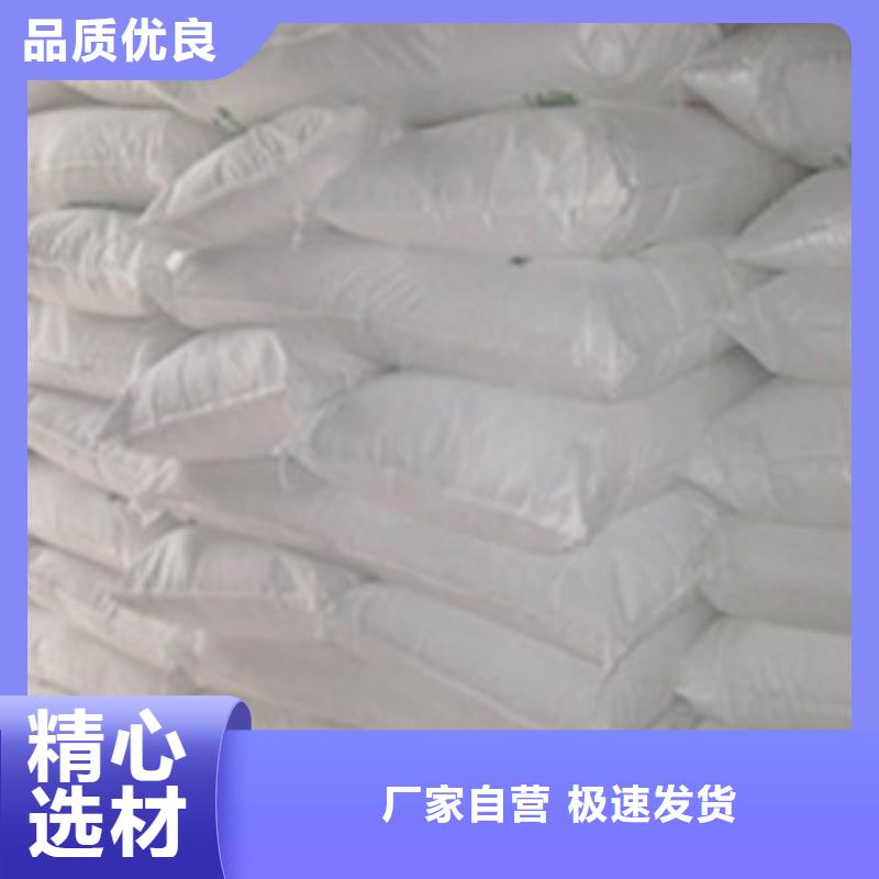氧化镁聚合氯化铝讲信誉保质量