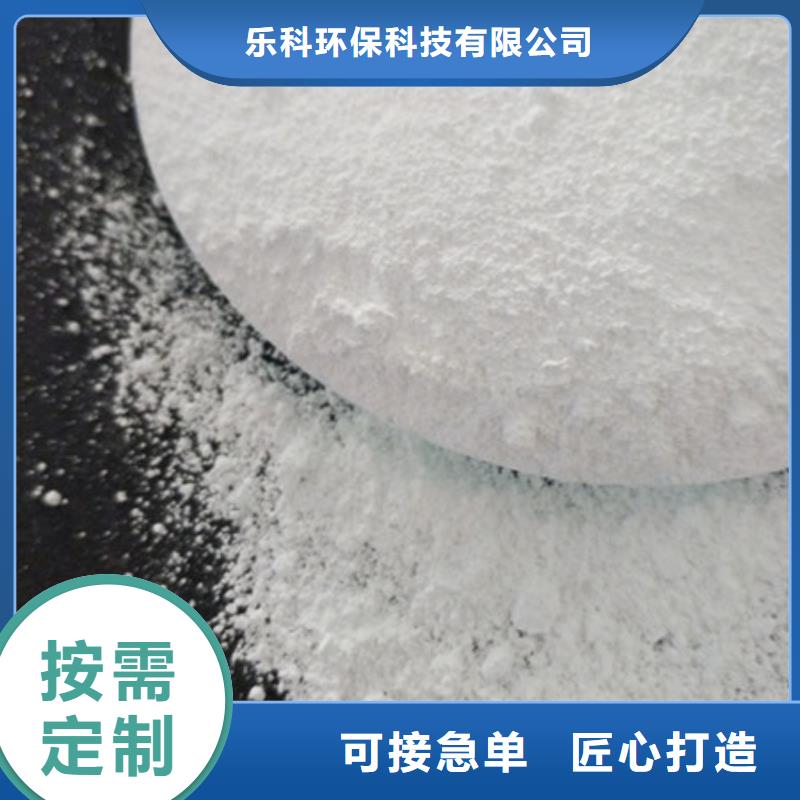 污水处理聚丙烯酰胺视频-山西省吕梁市|柳林|离石|太原|阳泉|大同|晋城污水处理聚丙烯酰胺-乐科