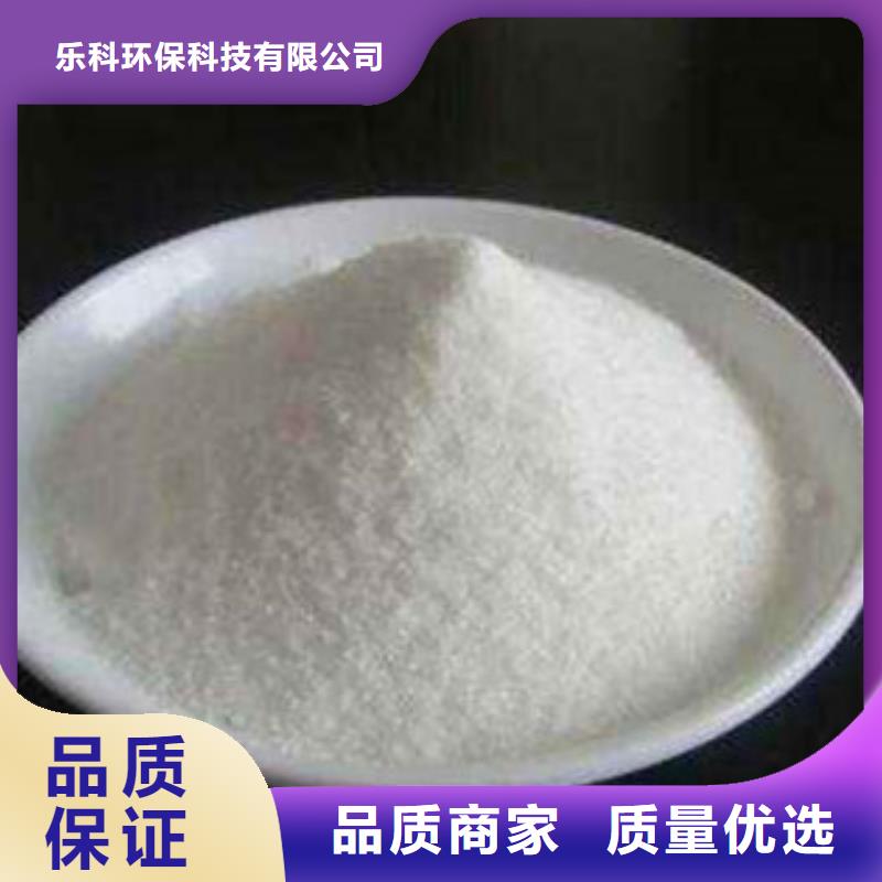 葡萄糖氧化镁服务始终如一