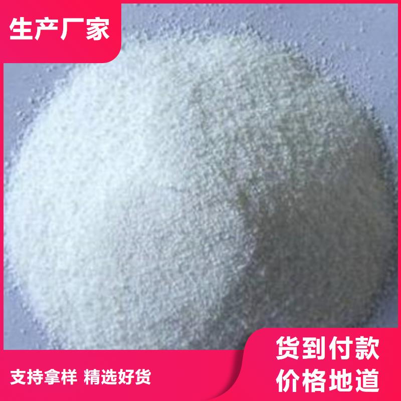 【葡萄糖氧化镁厂家直销规格多样】