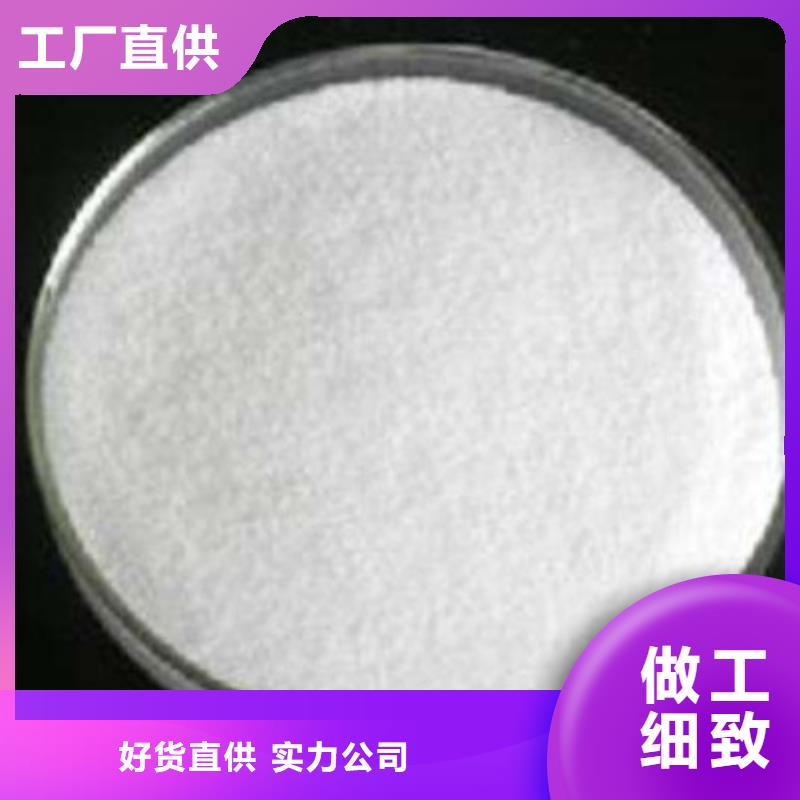 葡萄糖污水处理聚丙烯酰胺专业生产N年