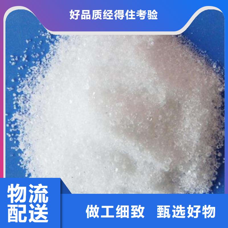 葡萄糖污水处理聚丙烯酰胺专业生产N年