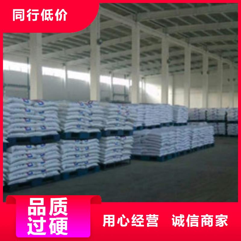 葡萄糖_醋酸钠经验丰富质量放心