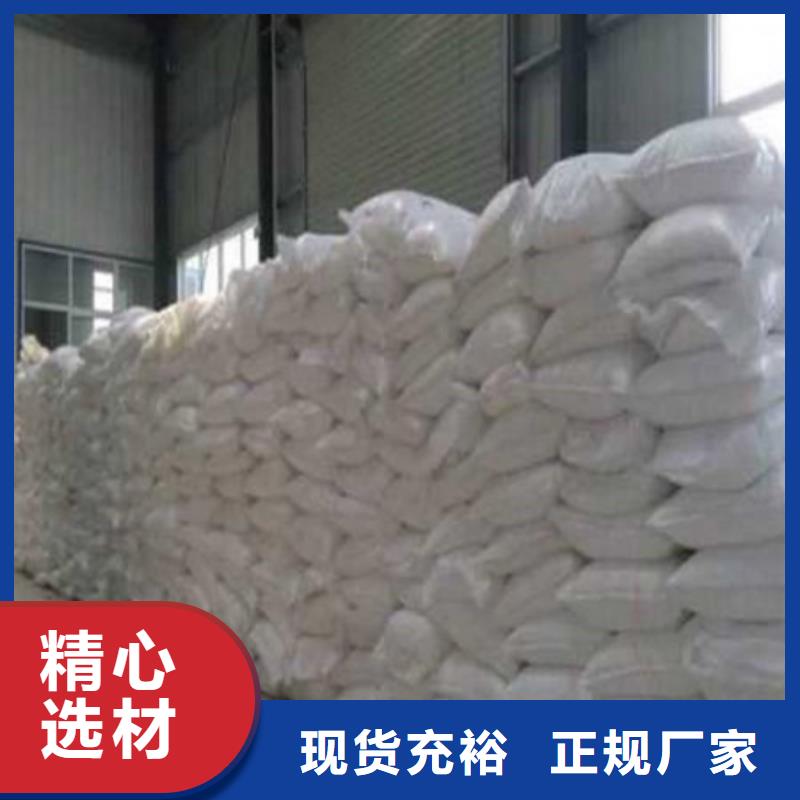 葡萄糖污水处理聚丙烯酰胺专业生产N年