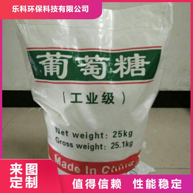 葡萄糖氧化镁服务始终如一