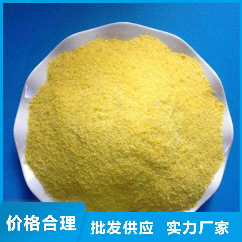 聚合氯化铝氧化镁商家