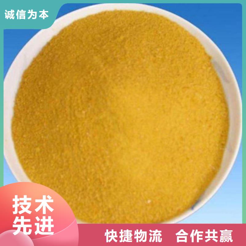 聚合氯化铝氧化镁商家