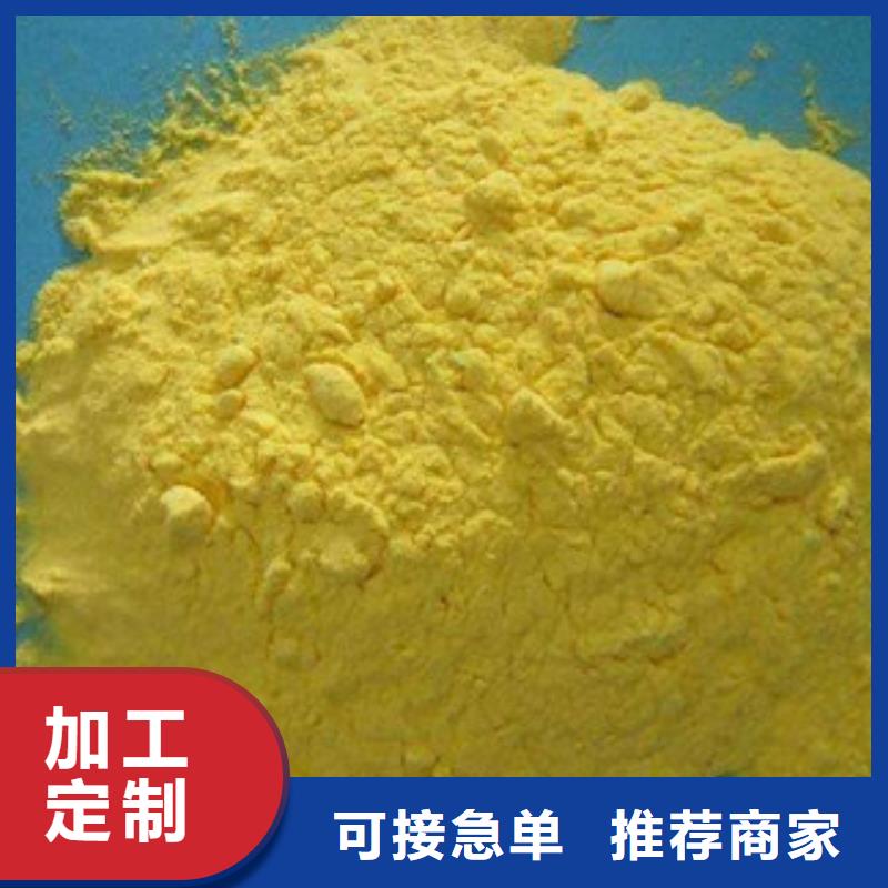 聚合氯化铝氧化镁本地厂家值得信赖