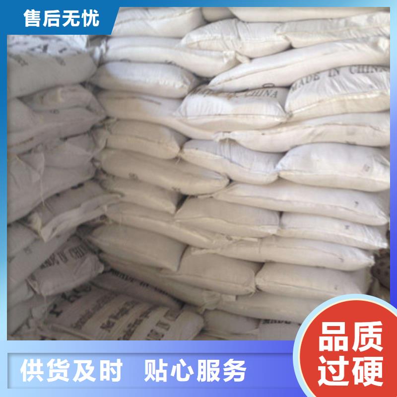 聚合氯化铝,阻垢剂海量现货直销